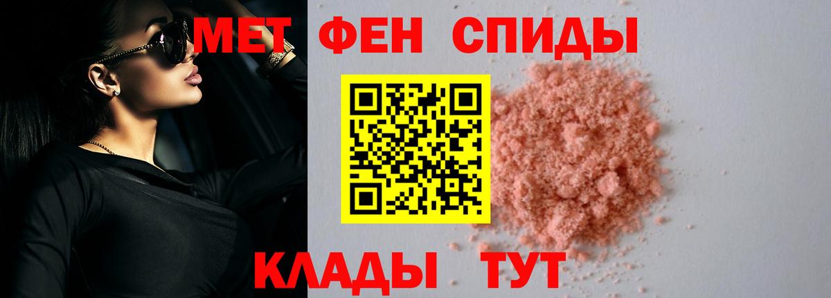 Амфетамин Premium Борисоглебск