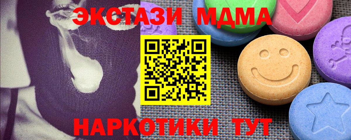 Ecstasy 300 mg Борисоглебск