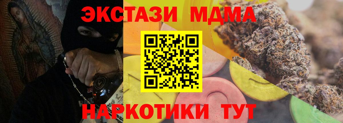Экстази Philipp Plein  Вход с VPN  Экстази  Борисоглебск  Экстази 300 mg 