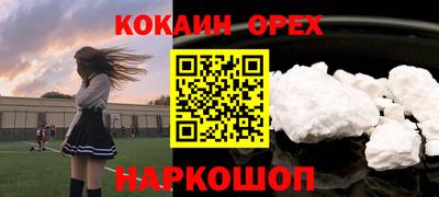 spice Прохладный