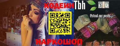 spice Прохладный