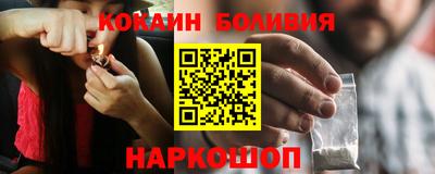 таблы Прокопьевск