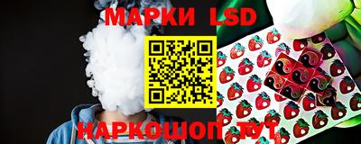 таблы Прокопьевск
