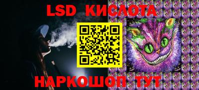 spice Прохладный
