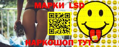 spice Прохладный