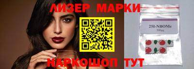 таблы Прокопьевск
