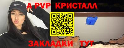mdma Протвино