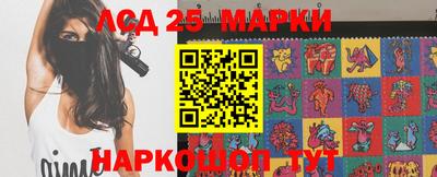 таблы Прокопьевск