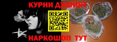spice Прохладный
