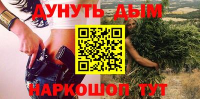 таблы Прокопьевск
