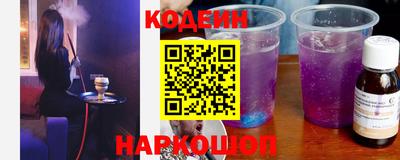 таблы Прокопьевск