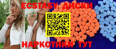 таблы Прокопьевск