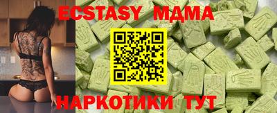 mdma Протвино