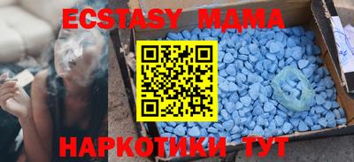 таблы Прокопьевск