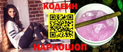 таблы Прокопьевск