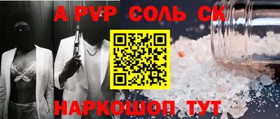 таблы Прокопьевск
