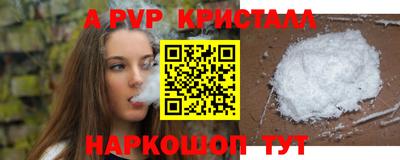 таблы Прокопьевск