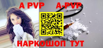 таблы Прокопьевск