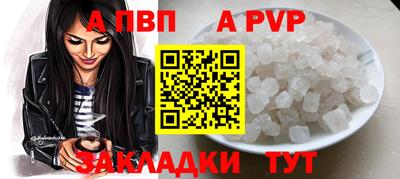 mdma Протвино