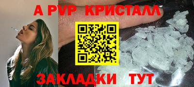 spice Прохладный