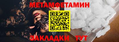 spice Прохладный