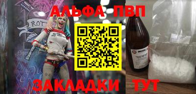 mdma Протвино