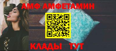 таблы Прокопьевск