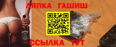 spice Прохладный