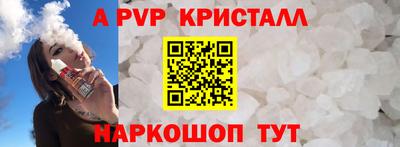 mdma Протвино