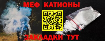 mdma Протвино