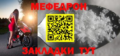 таблы Прокопьевск