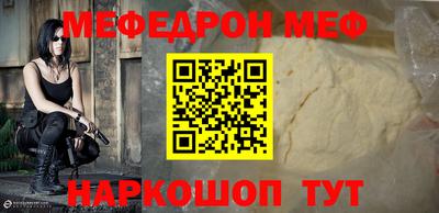 таблы Прокопьевск