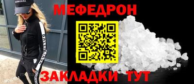 spice Прохладный