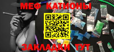 таблы Прокопьевск
