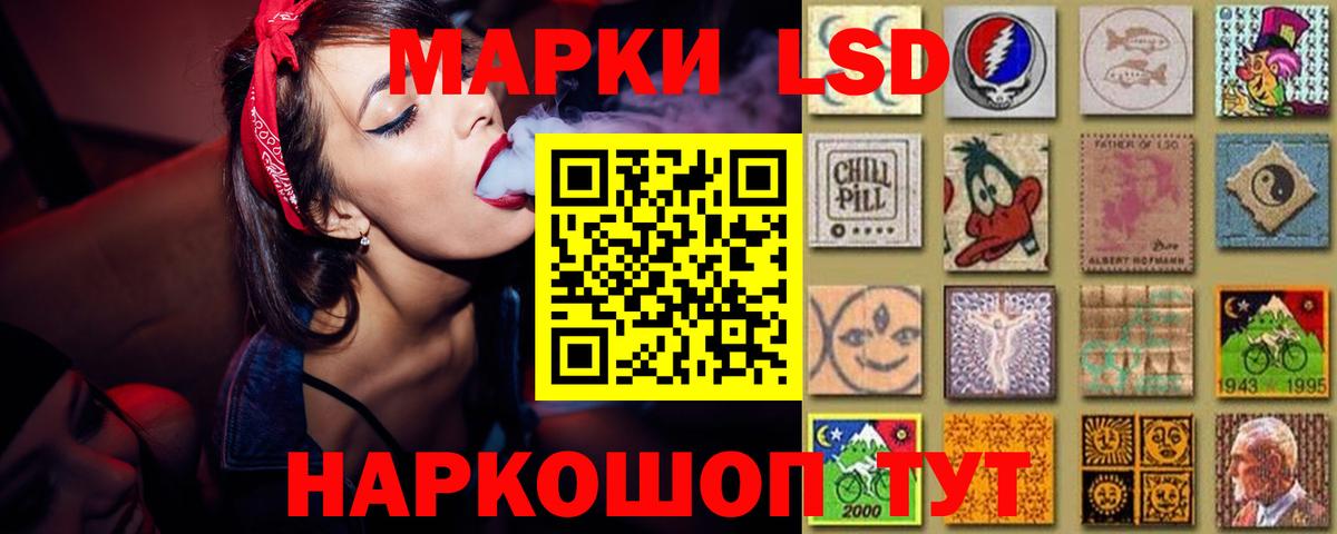 ЛСД экстази ecstasy  Вход с VPN  ЛСД экстази кислота  Борисоглебск 
