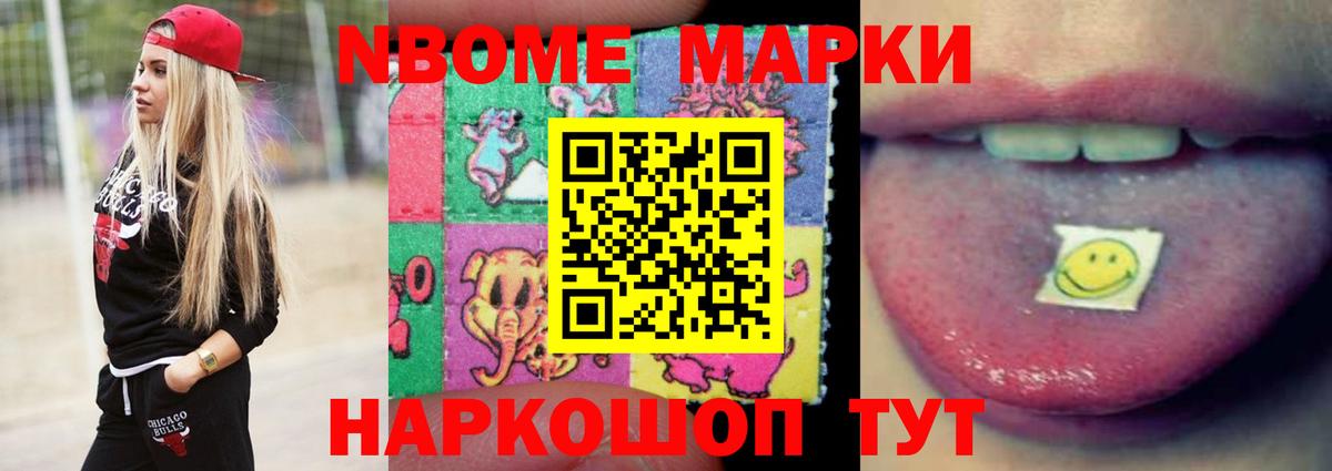 LSD-25 экстази ecstasy Борисоглебск