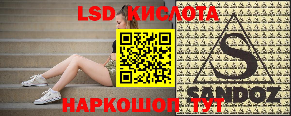 как найти   Наркотические марки 1,5мг  Вход с VPN  Борисоглебск 