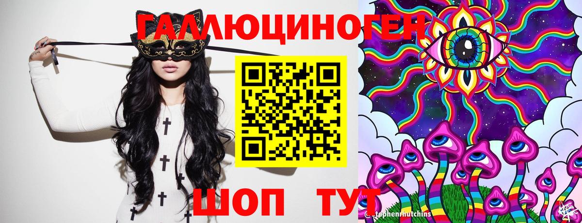 купить   Галлюциногенные грибы Psilocybe  Борисоглебск  Вход с VPN  Галлюциногенные грибы мицелий 