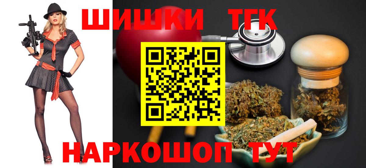 Конопля MAZAR  Бошки марихуана планчик  Вход с VPN  Борисоглебск 