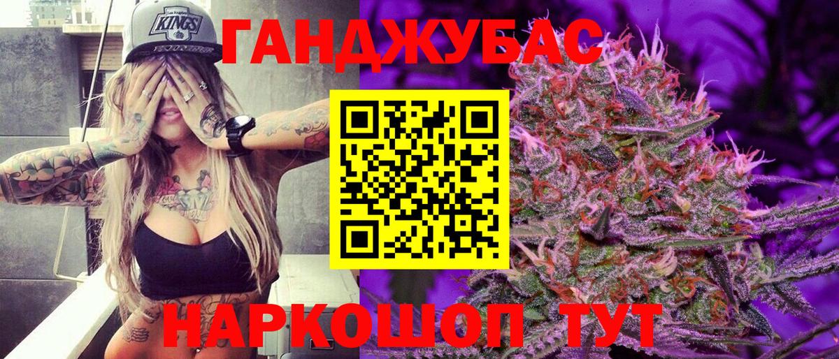Шишки марихуана сатива Борисоглебск